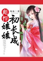 朋友的女朋友5