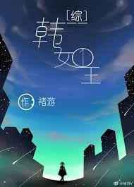 武装炼金