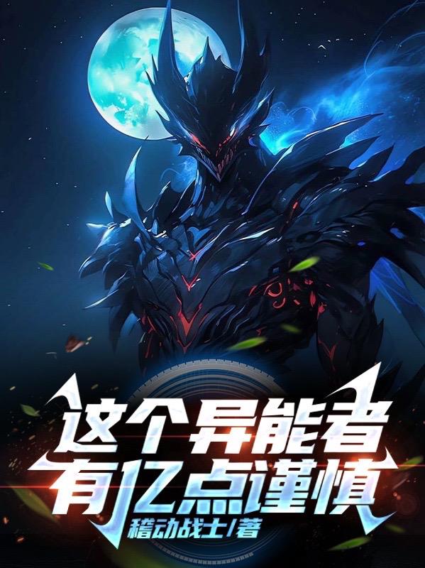末世穿六零当后妈