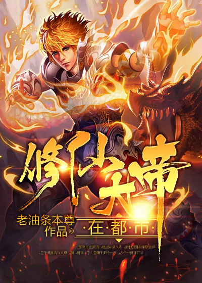 门徒在线观看