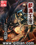 学园奶爸免费观看