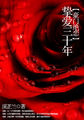 朋友的妈妈2观有限中字