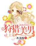 美国艳星lisnan
