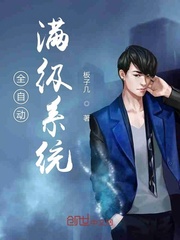 冷教授的好大坐不下去