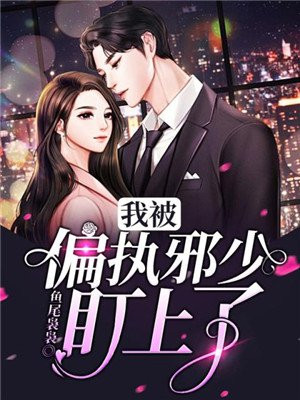 王妃倾天下