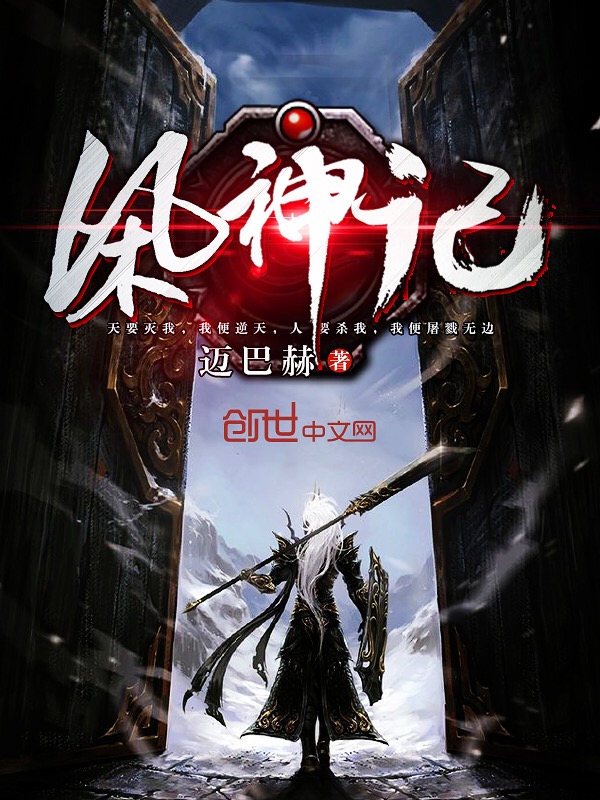 一上到底全文免费阅读