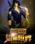 房思琪的初恋乐园电影版