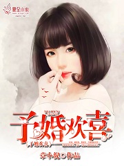 夏洛的网电影完整免费播放