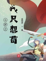 五妹电视剧全集