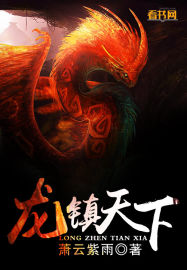 《恶魔果实图鉴》