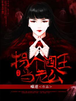 妇科男医邱于庭