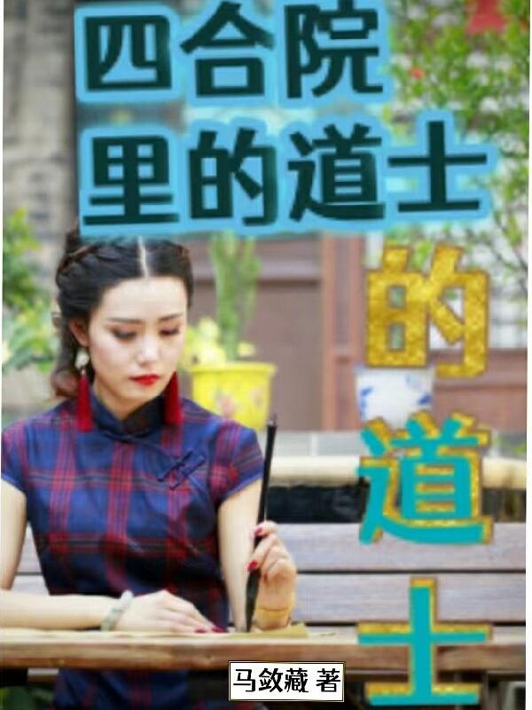 在线播放泽村丽子母