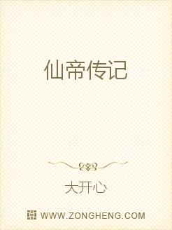 酒店亲吻