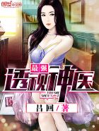 星际重生之雌性无双