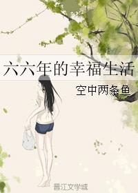 甜h各种play1v1