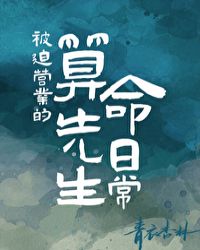 chineseoldman5老头