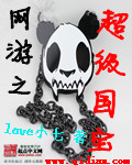歪歪漫画官网