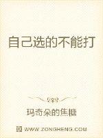 寂寞书屋glfuta扶她h
