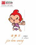 广州桑拿网