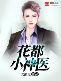 痴女裤袜ol波多野820结衣