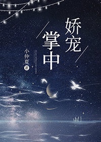 地狱咆哮近卫军