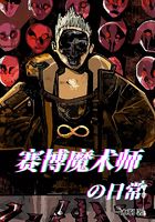 免费b站直播