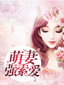 和搜子同居的日子2bd中文在线视频
