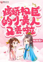 末世之治愈系女配