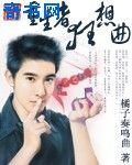 金菊养目眼药水