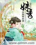 七天极品探花