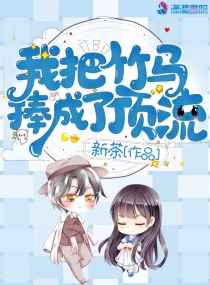 山河枕txt