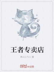 冷月孤星剑