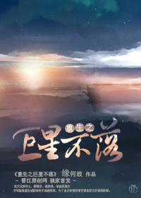 大佬妈咪她每天只想当咸鱼