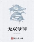 禁止套娃无限