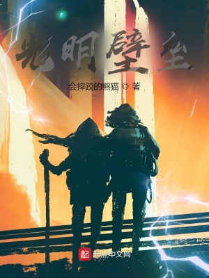 和岳坶做爰的电影