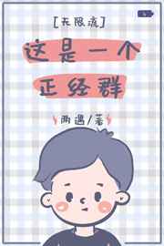 无敌剑客逆天邪神最新