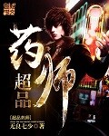 强迫得到她的身体视频
