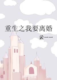 被隔壁顶A忽悠标记了