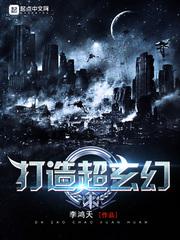 我们这一班