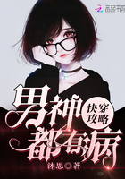 霸道总裁再战江湖