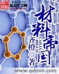 水浒传之英雄本色未删减电影国语