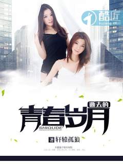 绀碧之棺