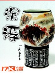 汉责文化真实打板子视频