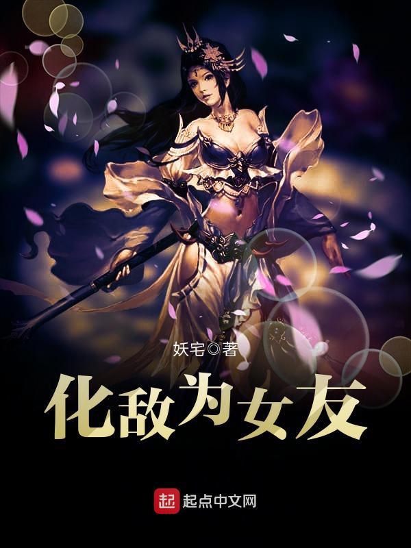 东北农村大炕伦