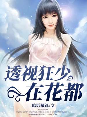 真中合欢