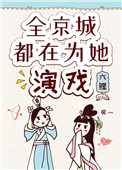 妙探寻凶
