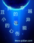 戏里戏外h