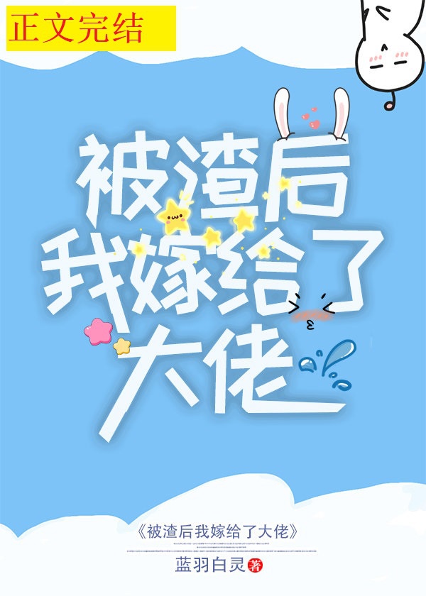 白鹿多少钱睡一次