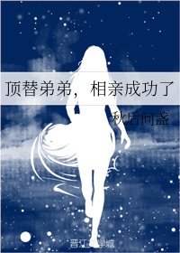 终极一班厉嫣嫣