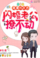 鬼父重生